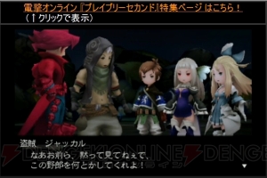 『ブレイブリーセカンド』イデアのバトル姿公開＆パティシエの声優が森久保祥太郎さんと発表