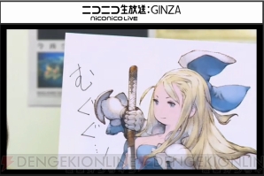 『ブレイブリーセカンド』