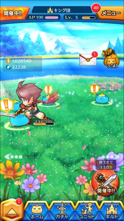 Rpg ぼくとドラゴン レビュー リアルタイムの協力バトルが楽しすぎ 電撃オンライン