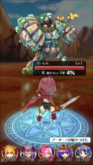 『ぼくとドラゴン』