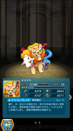 『ぼくとドラゴン』