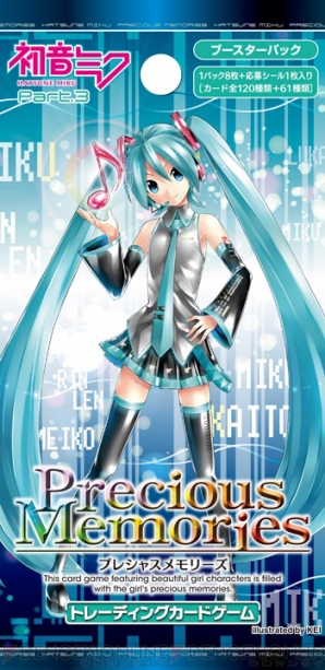 初音ミク プレシャスメモリーズ オフィシャルトーナメント