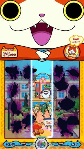 妖怪ウォッチ 新作アーケードゲームが3月稼働 ジバニャン コマさんといっしょに妖怪さがしや記念撮影 電撃オンライン 妖怪ウォッチ 新作アーケードゲームが3月稼働 ジバニャン コマさんといっしょに妖怪さがしや記念撮影 電撃オンライン