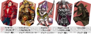 『ブレイブリーアーカイブ』