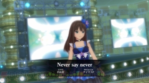 『アイドルマスター ワンフォーオール』