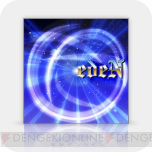 渋谷凛や『edeN』を収録の『アイドルマスター ワンフォーオール』用“カタログ第10号”は2月25日より配信！
