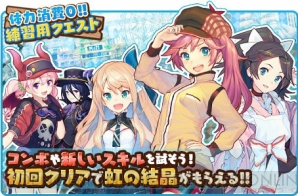 『トイズドライブ』
