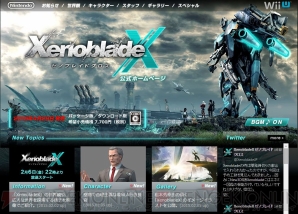 『ゼノブレイドクロス』