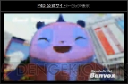 『ペルソナ4 ダンシング・オールナイト』