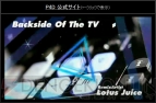 『ペルソナ4 ダンシング・オールナイト』