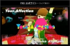 『ペルソナ4 ダンシング・オールナイト』