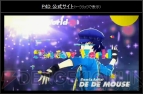 『ペルソナ4 ダンシング・オールナイト』