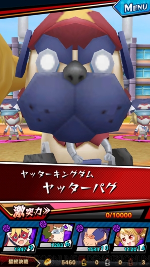 『激突！ブレイク学園』
