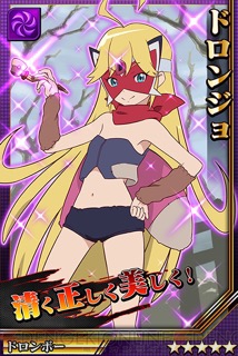 『激突！ブレイク学園』