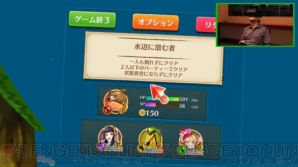 『白猫VRプロジェクト』