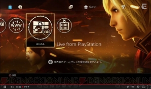 “田畑Dのアクティブ・タイム・レポート Page3.0 台北ゲームショウ出張版”