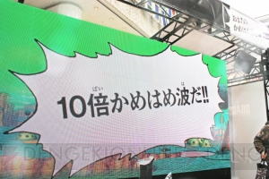 大猿化で戦闘力10倍？ 『ドラゴンボール ゼノバース』発売記念イベントで試してきた
