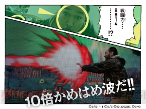 大猿化で戦闘力10倍？ 『ドラゴンボール ゼノバース』発売記念イベントで試してきた
