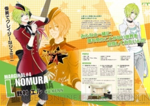 『MARGINAL＃4 IDOL OF SUPERNOVA オフィシャルファンブック』