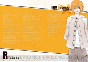 『MARGINAL＃4 IDOL OF SUPERNOVA オフィシャルファンブック』