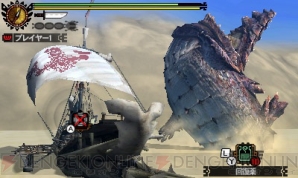 『モンスターハンター4G』