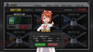 ロボットガールズz Online で荒浪さんのペースが乱れに乱れ ゲストはパーン役の小池菜摘さん 電撃オンライン ロボットガールズz Online で荒浪さんのペースが乱れに乱れ ゲストはパーン役の小池菜摘さん 電撃オンライン
