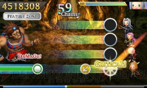 シアトリズムffcc Dlcレビュー サガフロ2 エッグ戦 聖剣伝説lom など6曲が追加 電撃オンライン シアトリズムffcc Dlcレビュー サガフロ2 エッグ戦 聖剣伝説lom など6曲が追加 電撃オンライン