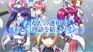『クロスアンジュ 天使と竜の輪舞（ロンド）tr.』