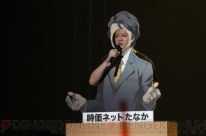 “PERSONA SUPER LIVE 2015 ～in 日本武道館 -NIGHT OF THE PHANTOM-”