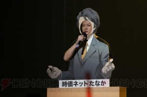 “PERSONA SUPER LIVE 2015”レポ＆目黒さんへのインタビューを掲載！ 『P5』ポスターのプレゼントもアリ