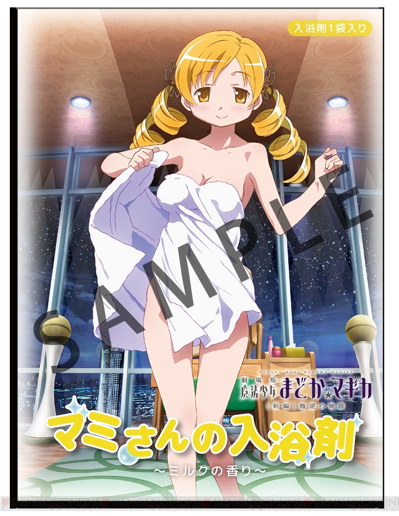 まどマギ』新作フィギュア『巴マミ バスタオルver.』がワンフェスで