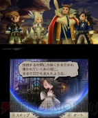 『ブレイブリーセカンド』