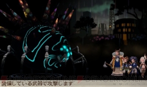 『ブレイブリーセカンド』