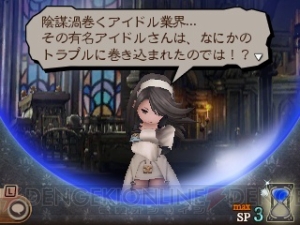 前作未経験者が『ブレイブリーセカンド』を遊んだ感想は？ RPGの常識を破る5つの要素を高評価