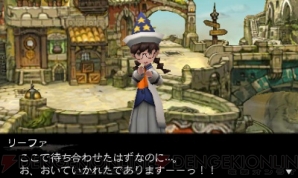 『ブレイブリーセカンド』