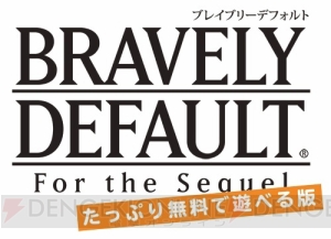 前作未経験者が『ブレイブリーセカンド』を遊んだ感想は？ RPGの常識を破る5つの要素を高評価