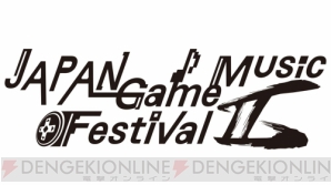 “JAPAN Game Music Festival II”