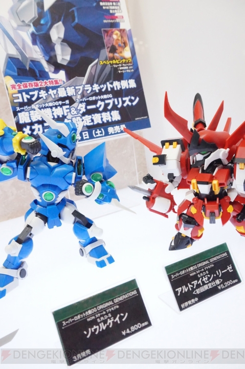 【ワンフェス2015冬】『艦これ』も『ガンヘッド』もあるコトブキヤ＆『ジョジョ』に満ちたメディコス！