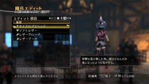 584号で『憂世ノ志士』『憂世ノ浪士』のふんどしや『ブレイドストーム』の武器装具をゲット【電撃PS】