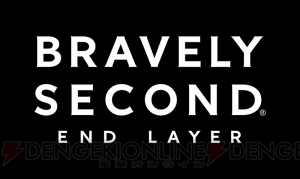 『ブレイブリーセカンド』正式タイトル“END LAYER”の意味を考察。早期購入特典衣装も発表