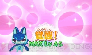 かわいいけど凶暴な“マペット”を育てて戦う3DS用RPG『見習い魔女とモコモコフレンズ』が登場