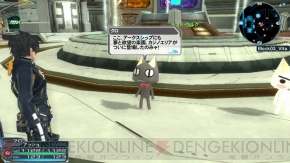 『ファンタシースターオンライン2』