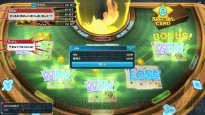 『ファンタシースターオンライン2』