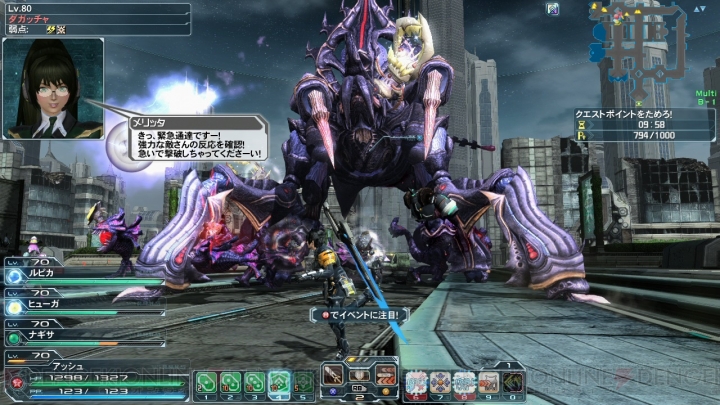 『PSO2』にて『フリーダムウォーズ』とのコラボがスタート。さらにトロ＆クロも“共闘祭”へ参戦ニャ！