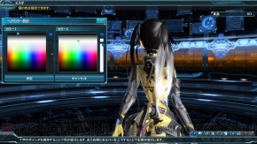 『ファンタシースターオンライン2』