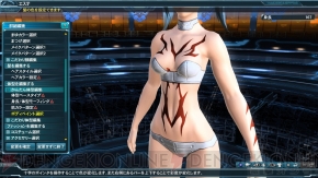 『ファンタシースターオンライン2』