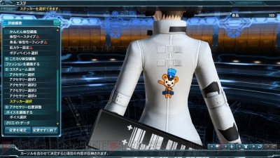 『ファンタシースターオンライン2』