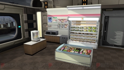 『ファンタシースターオンライン2』