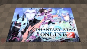 『PSO2』にて『フリーダムウォーズ』とのコラボがスタート。さらにトロ＆クロも“共闘祭”へ参戦ニャ！