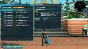 『PSO2』にて『フリーダムウォーズ』とのコラボがスタート。さらにトロ＆クロも“共闘祭”へ参戦ニャ！